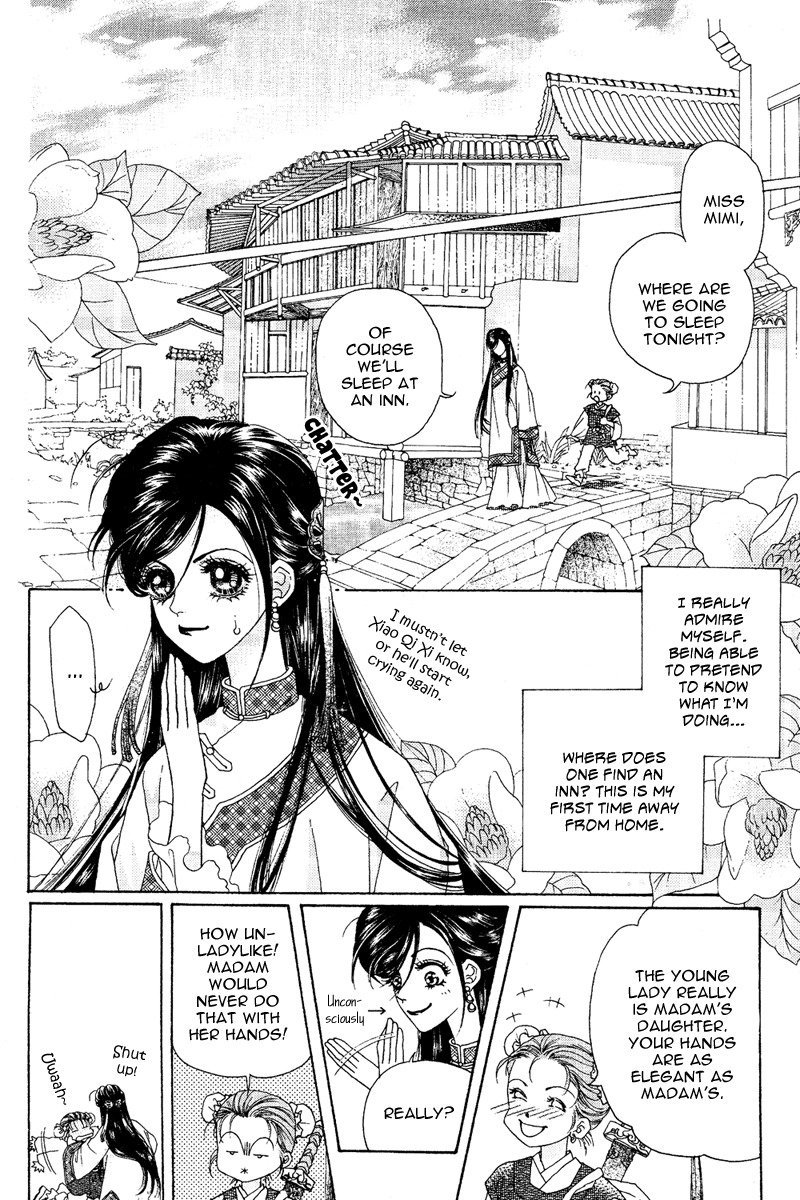 Wedding Chapter 2 page 3 - Chapter 2: Daddy Thief