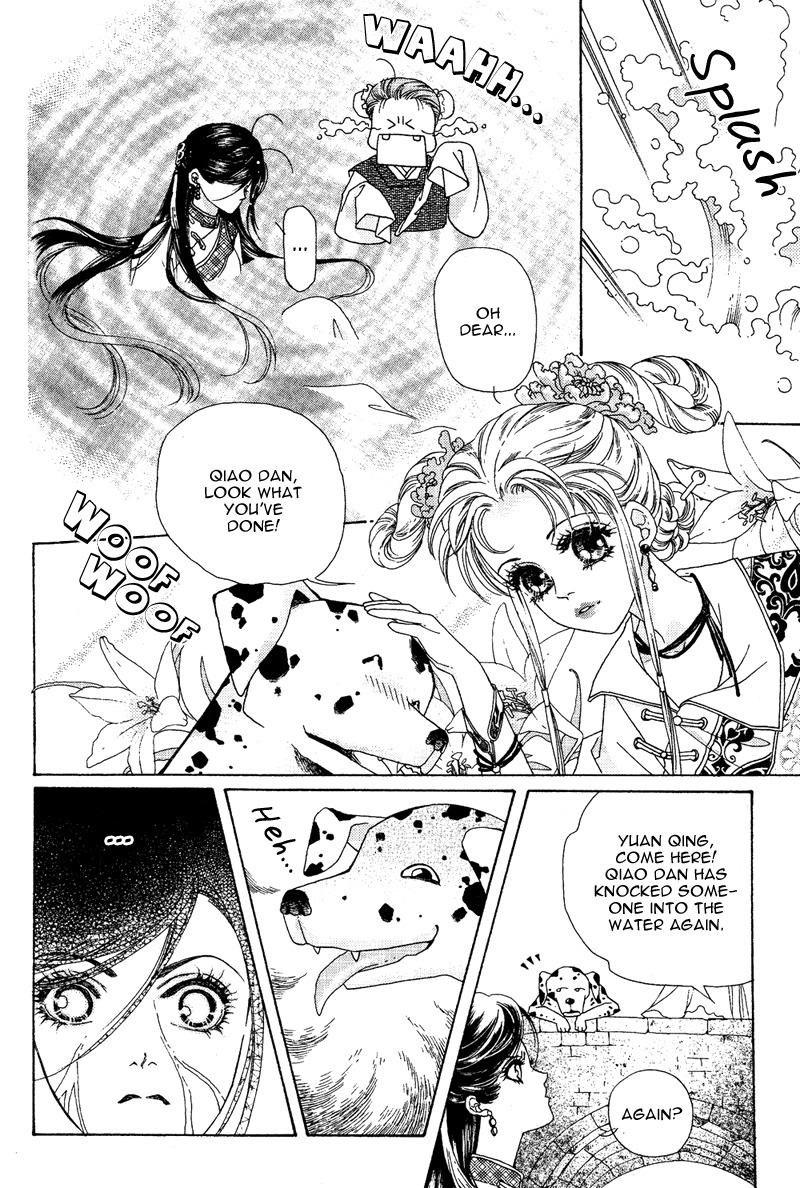 Wedding Chapter 2 page 5 - Chapter 2: Daddy Thief