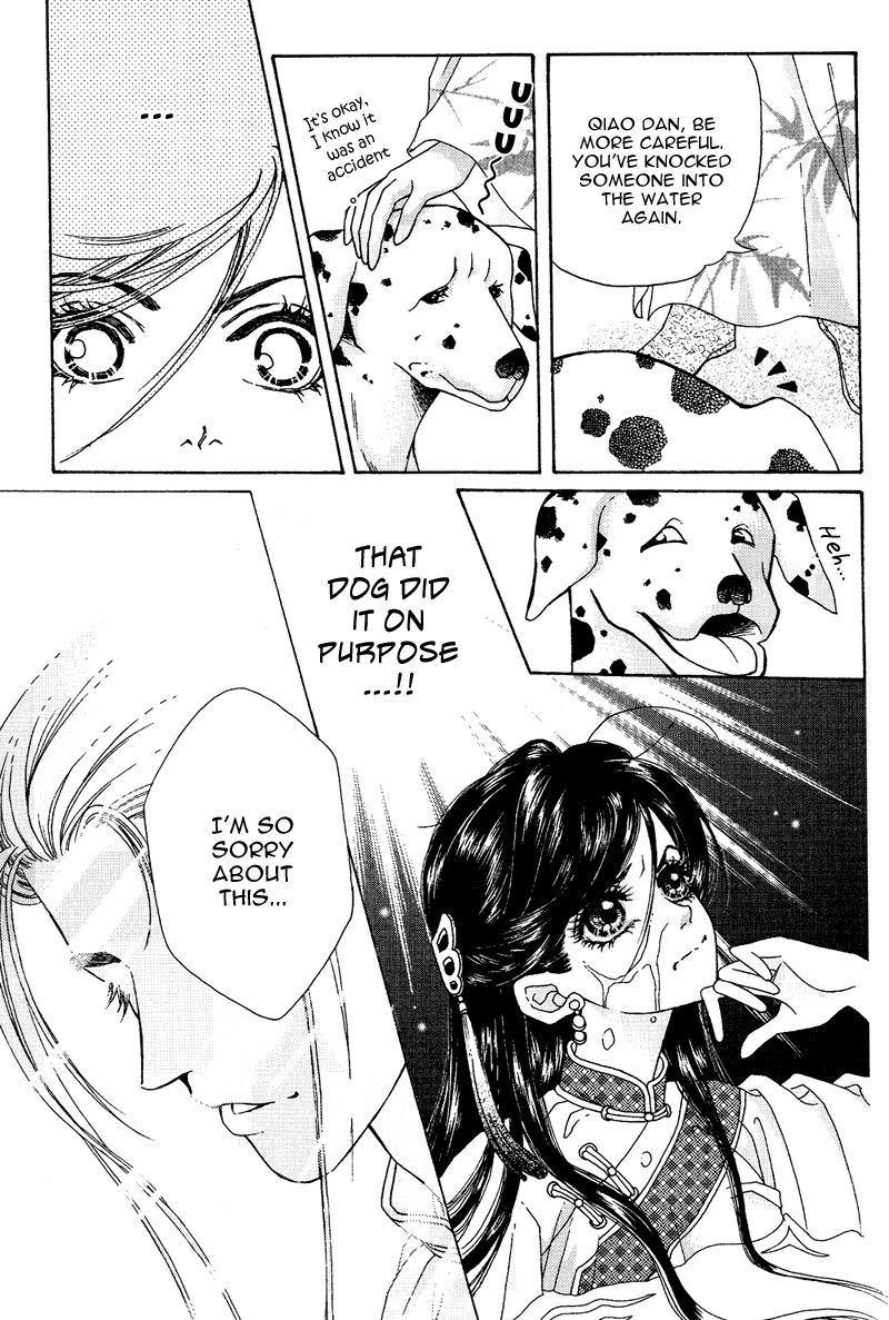 Wedding Chapter 2 page 6 - Chapter 2: Daddy Thief
