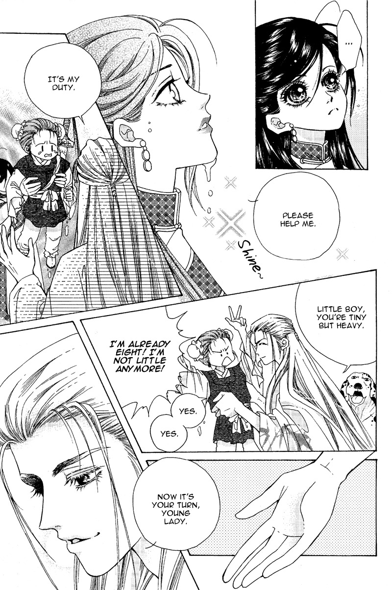 Wedding Chapter 2 page 8 - Chapter 2: Daddy Thief
