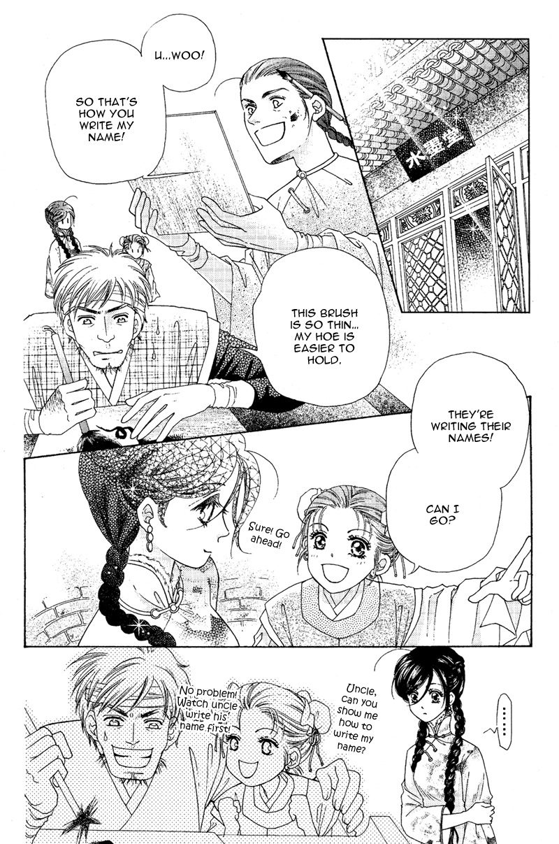 Wedding Chapter 3 page 10 - Chapter 3: Dad, Mom, Who's Stronger?!