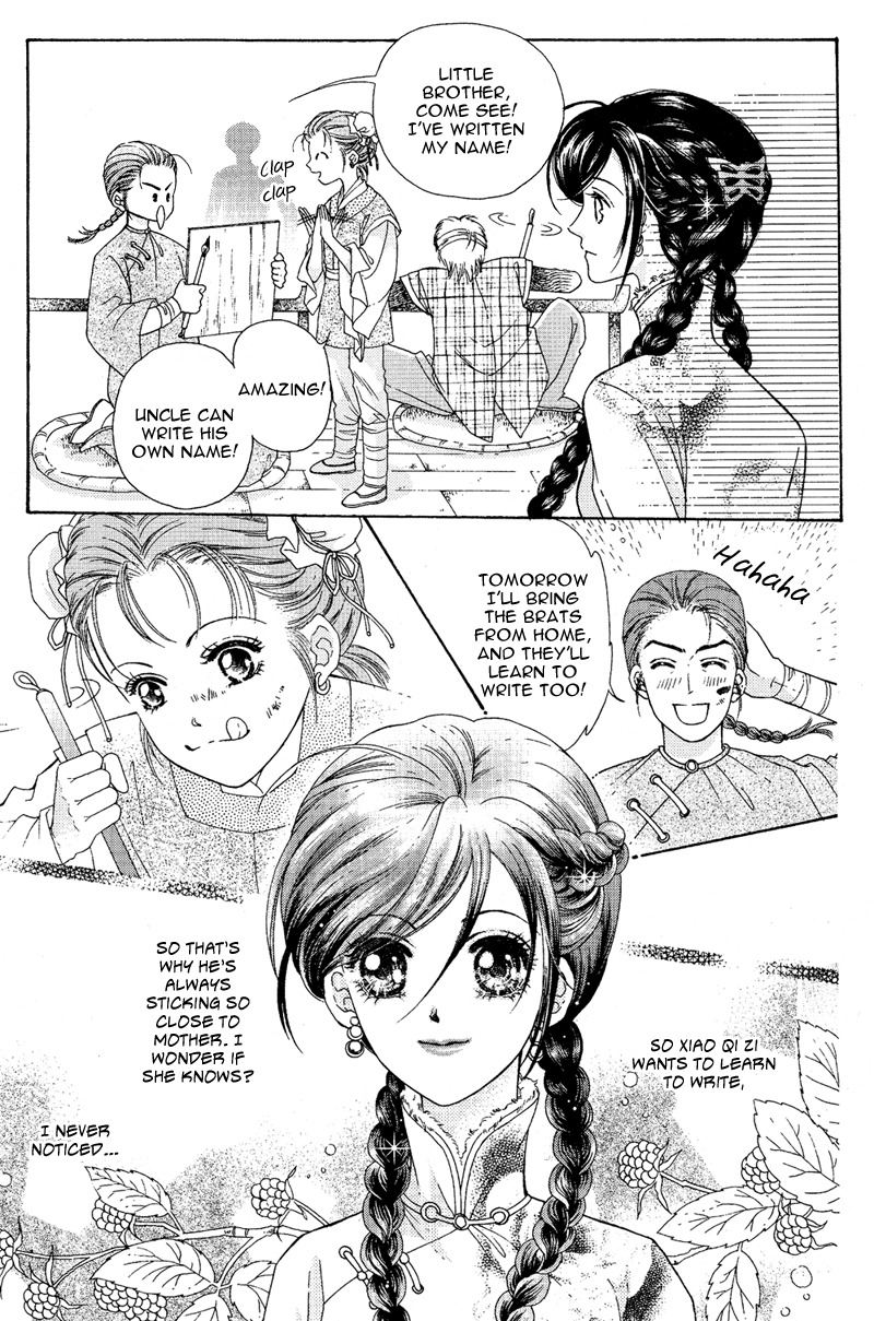 Wedding Chapter 3 page 11 - Chapter 3: Dad, Mom, Who's Stronger?!