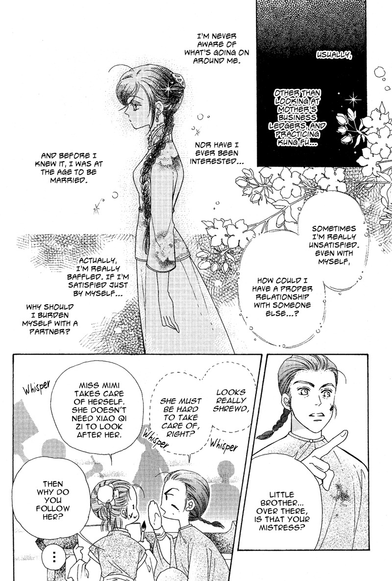 Wedding Chapter 3 page 12 - Chapter 3: Dad, Mom, Who's Stronger?!