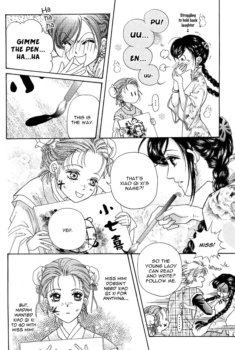 Wedding Chapter 3 page 14 - Chapter 3: Dad, Mom, Who's Stronger?!