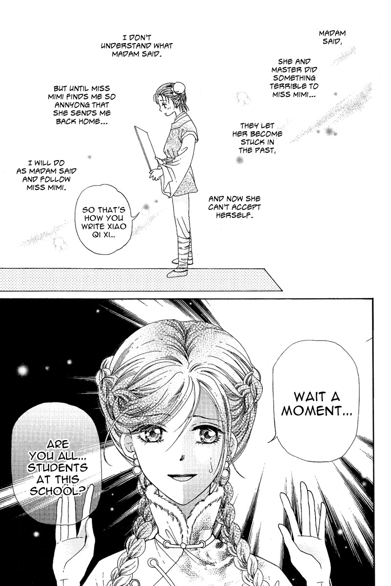 Wedding Chapter 3 page 15 - Chapter 3: Dad, Mom, Who's Stronger?!