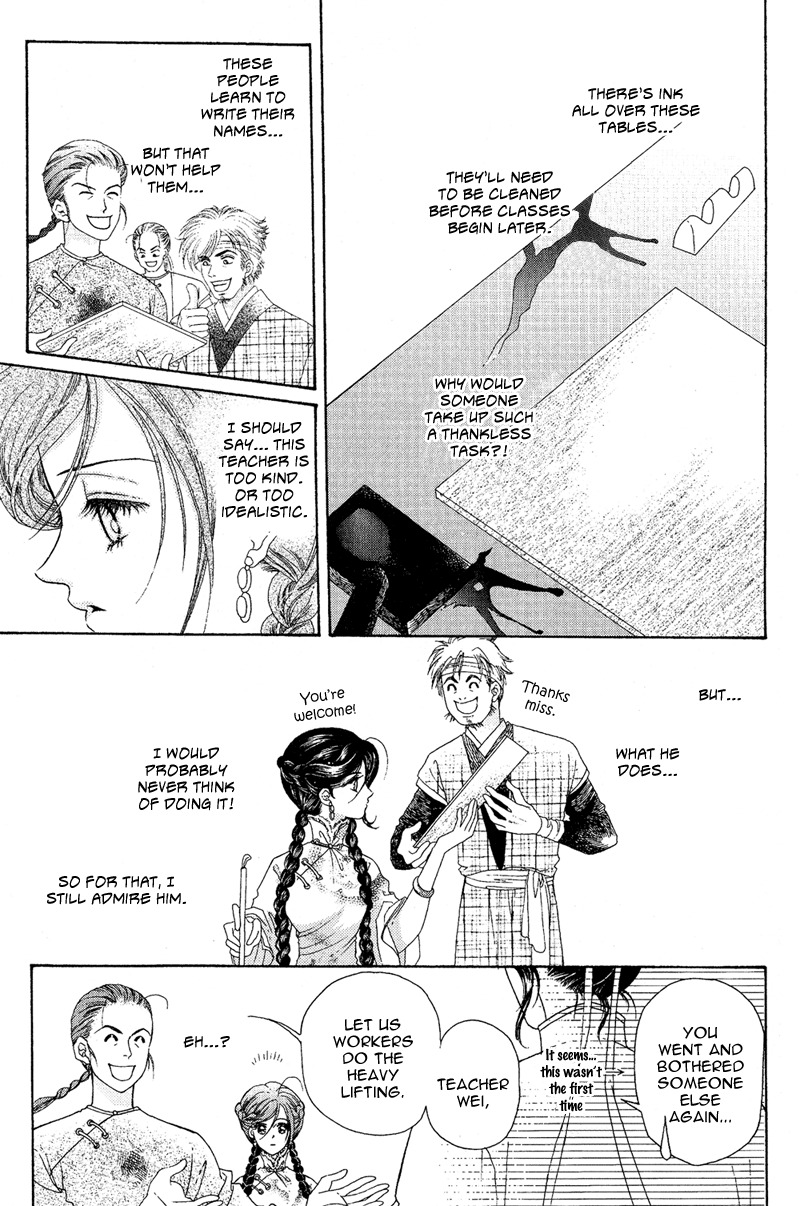 Wedding Chapter 3 page 17 - Chapter 3: Dad, Mom, Who's Stronger?!