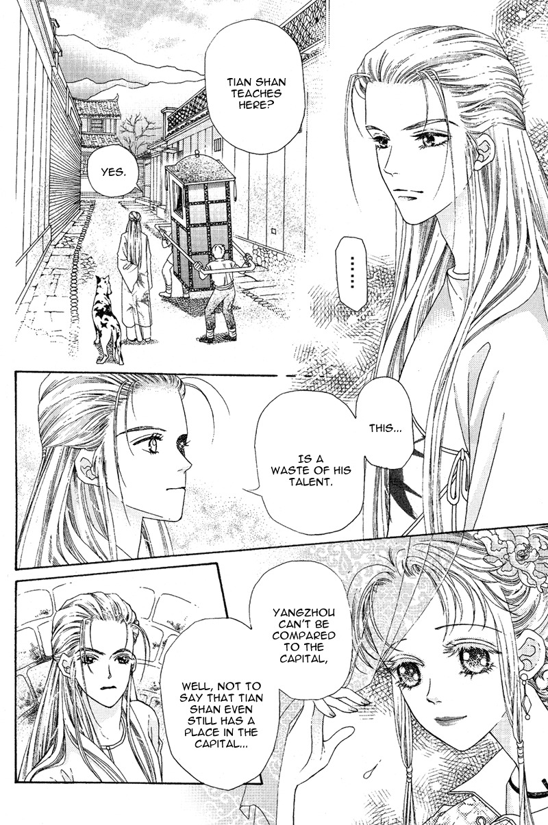 Wedding Chapter 3 page 20 - Chapter 3: Dad, Mom, Who's Stronger?!