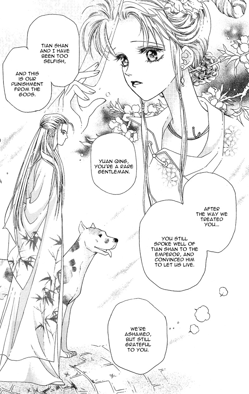 Wedding Chapter 3 page 21 - Chapter 3: Dad, Mom, Who's Stronger?!