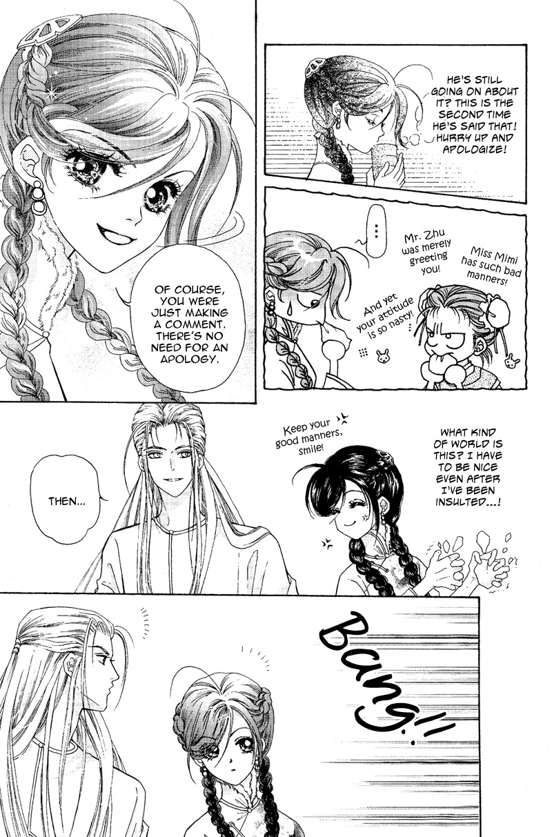 Wedding Chapter 3 page 3 - Chapter 3: Dad, Mom, Who's Stronger?!