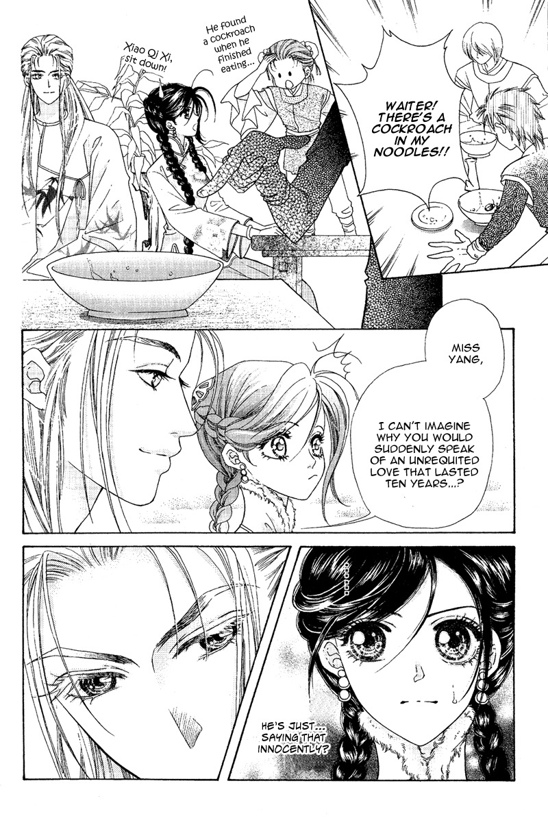 Wedding Chapter 3 page 4 - Chapter 3: Dad, Mom, Who's Stronger?!