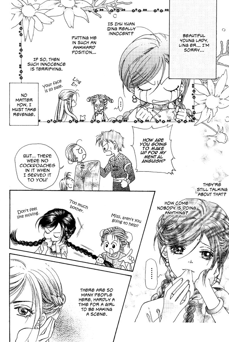 Wedding Chapter 3 page 6 - Chapter 3: Dad, Mom, Who's Stronger?!