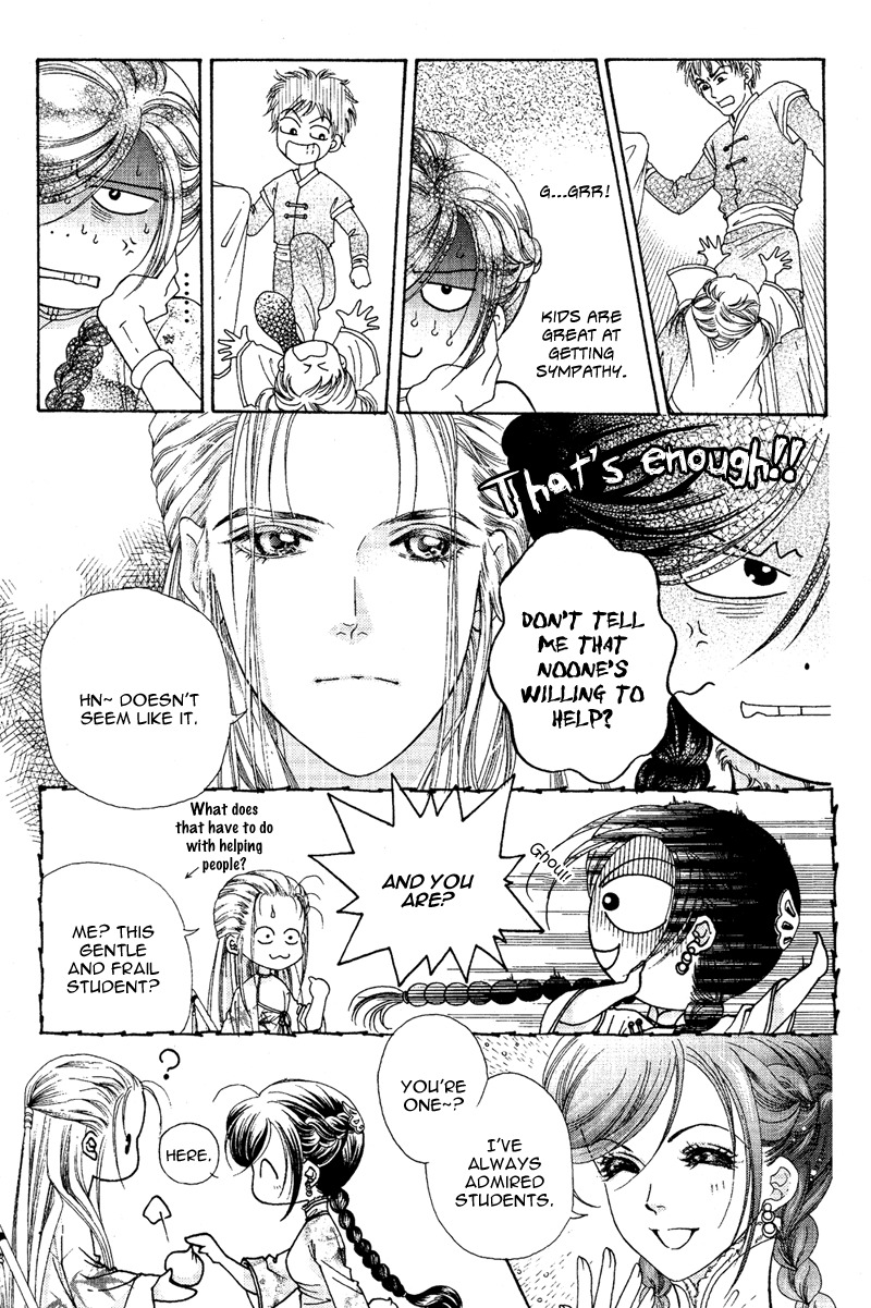 Wedding Chapter 3 page 7 - Chapter 3: Dad, Mom, Who's Stronger?!