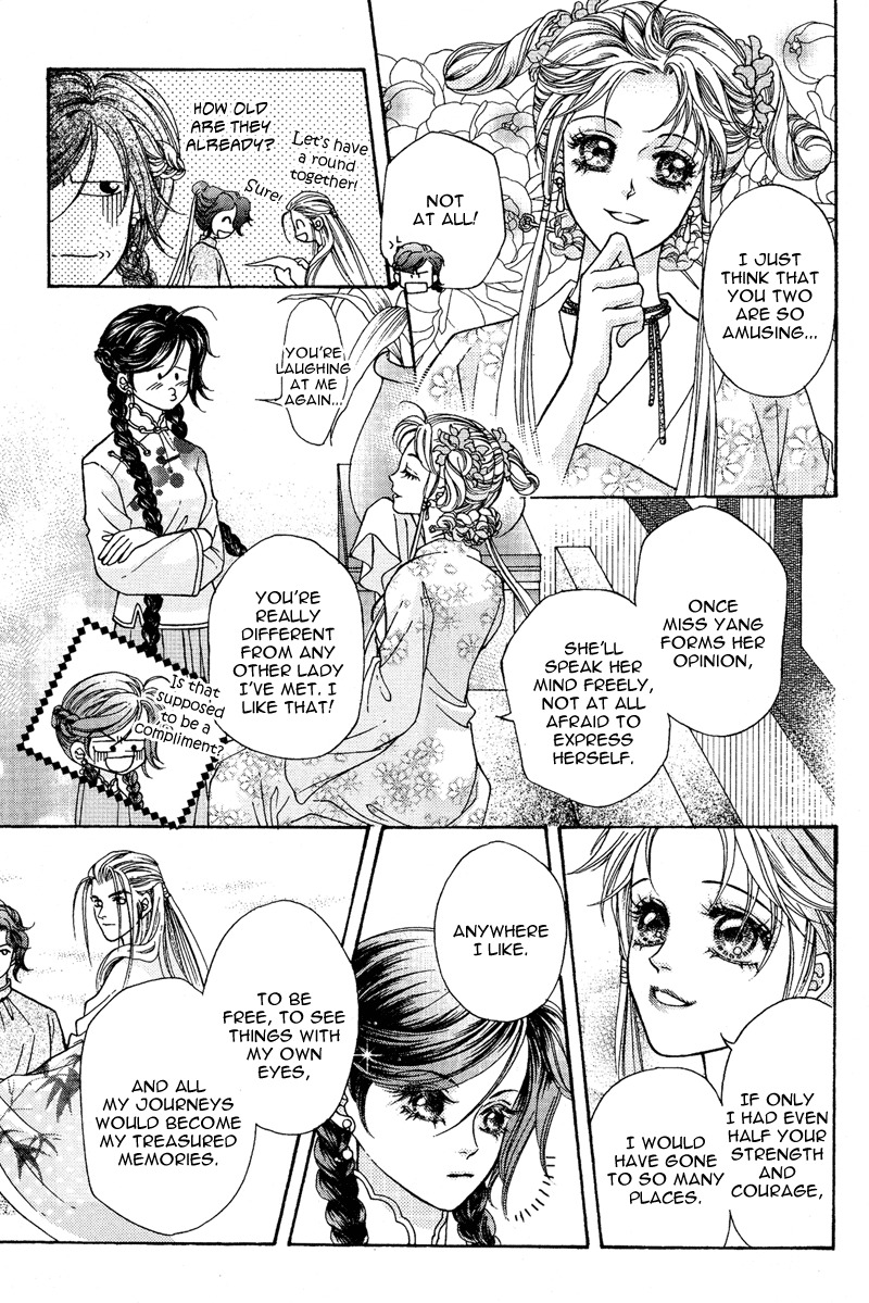 Wedding Chapter 6 page 11 - Chapter 6: Beat Someone At Their Own Game