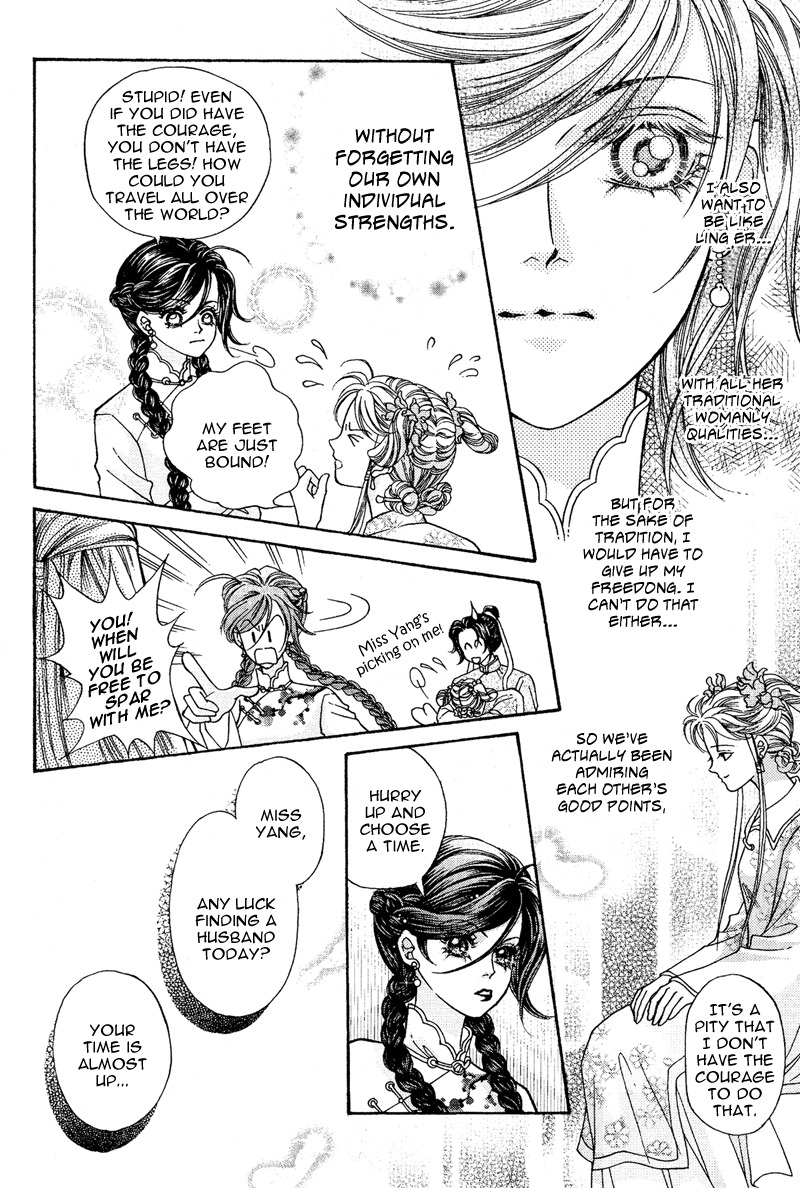 Wedding Chapter 6 page 12 - Chapter 6: Beat Someone At Their Own Game