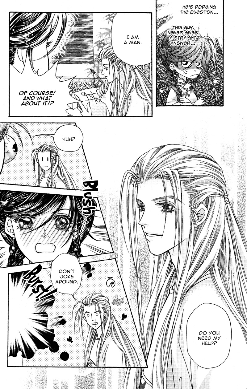 Wedding Chapter 6 page 13 - Chapter 6: Beat Someone At Their Own Game