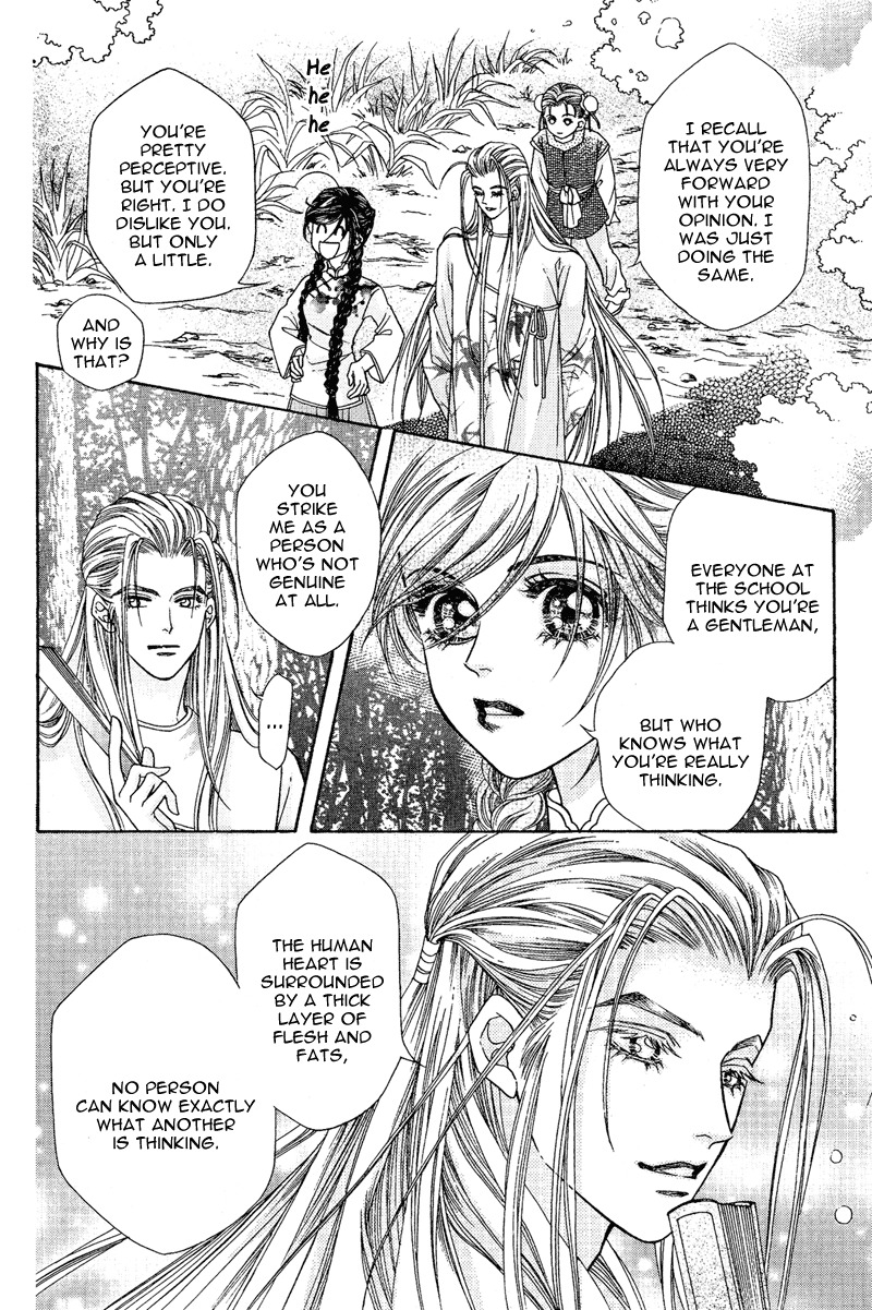Wedding Chapter 6 page 16 - Chapter 6: Beat Someone At Their Own Game
