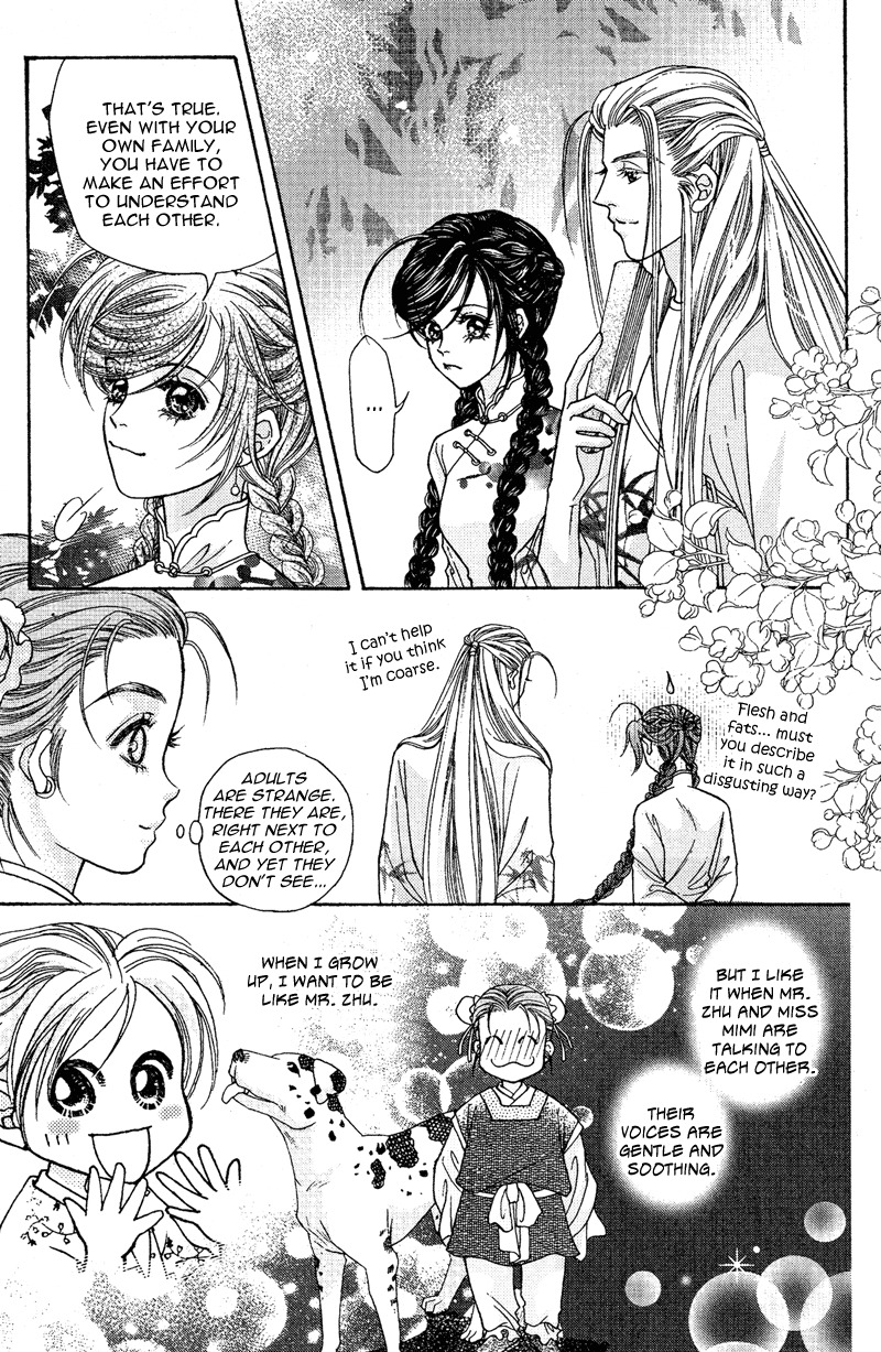 Wedding Chapter 6 page 17 - Chapter 6: Beat Someone At Their Own Game