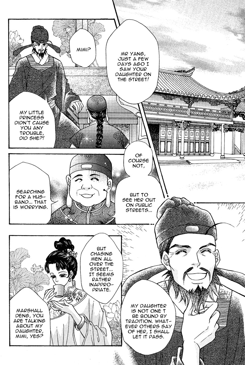 Wedding Chapter 6 page 2 - Chapter 6: Beat Someone At Their Own Game