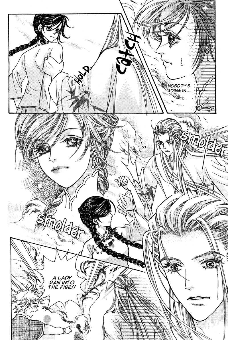 Wedding Chapter 6 page 20 - Chapter 6: Beat Someone At Their Own Game