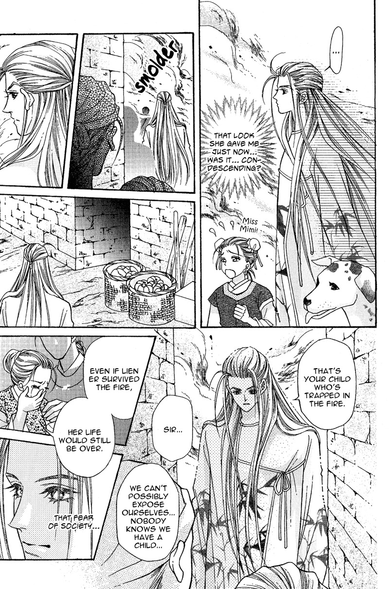Wedding Chapter 6 page 21 - Chapter 6: Beat Someone At Their Own Game