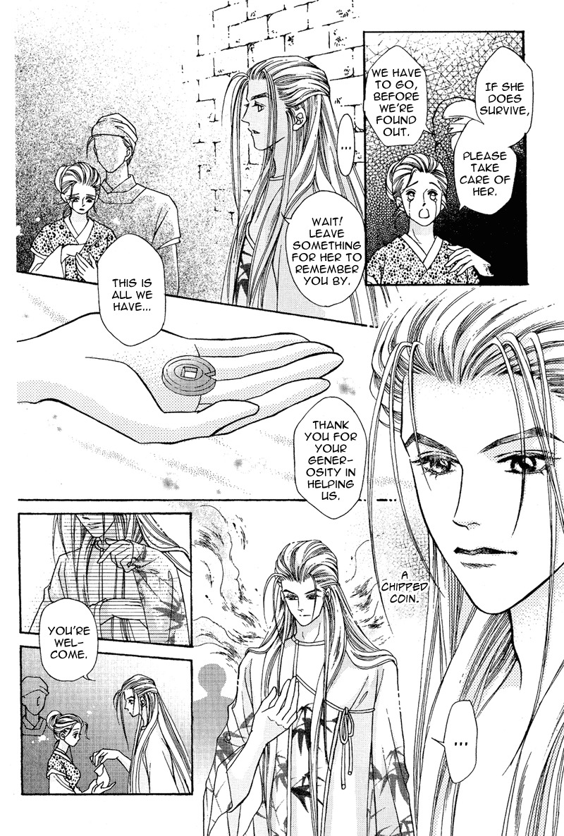 Wedding Chapter 6 page 22 - Chapter 6: Beat Someone At Their Own Game