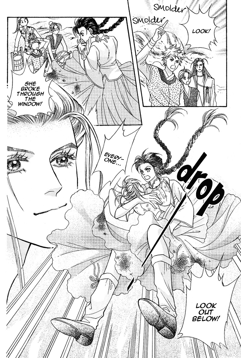Wedding Chapter 6 page 24 - Chapter 6: Beat Someone At Their Own Game