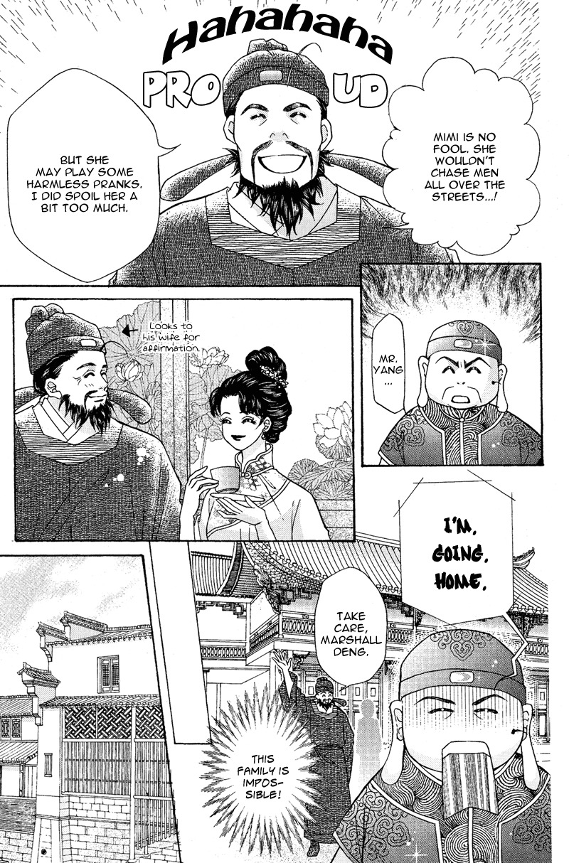 Wedding Chapter 6 page 3 - Chapter 6: Beat Someone At Their Own Game