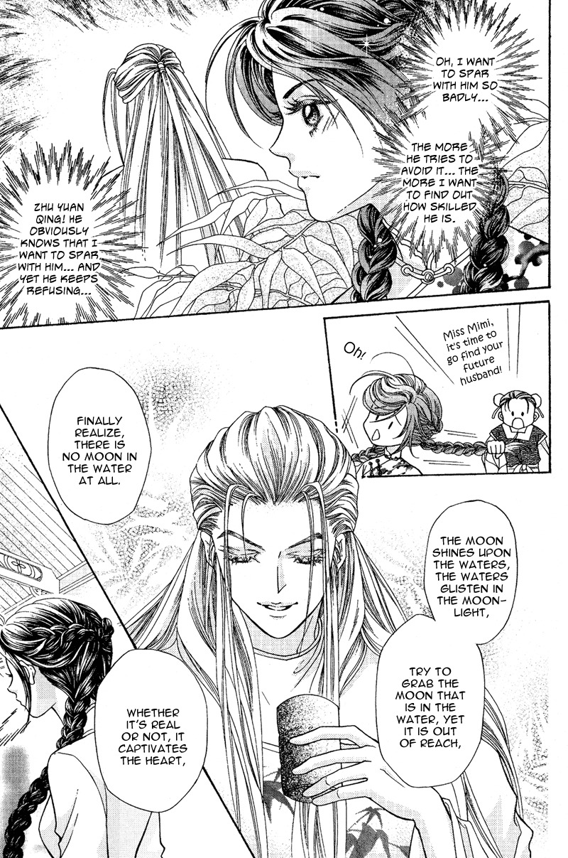 Wedding Chapter 6 page 5 - Chapter 6: Beat Someone At Their Own Game