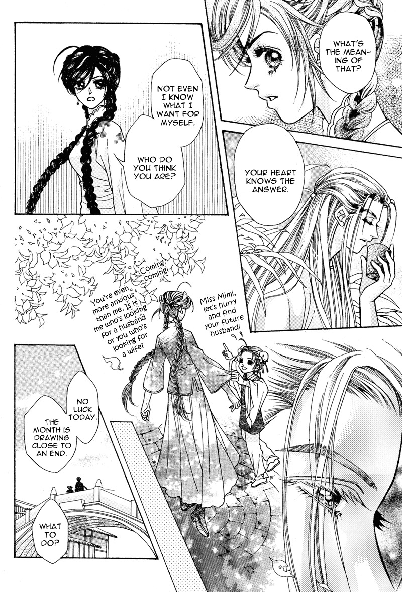 Wedding Chapter 6 page 6 - Chapter 6: Beat Someone At Their Own Game