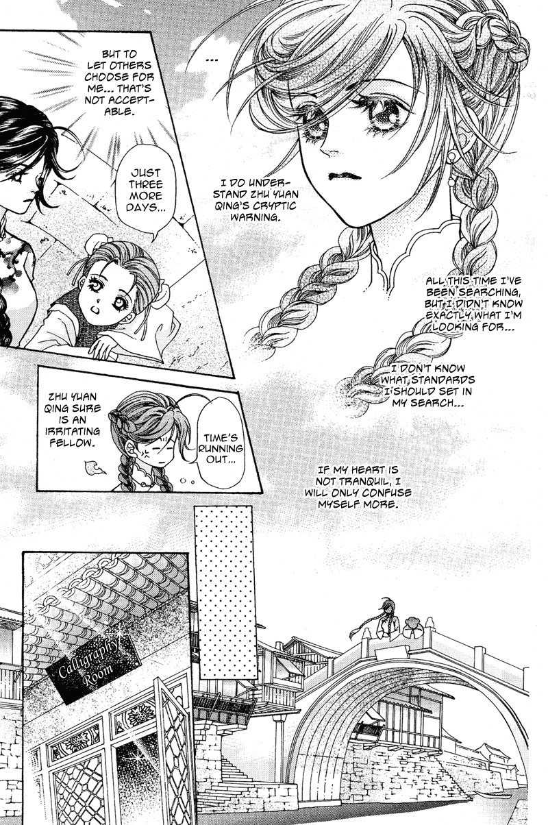 Wedding Chapter 6 page 7 - Chapter 6: Beat Someone At Their Own Game