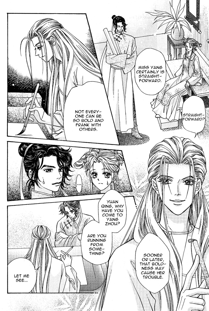 Wedding Chapter 6 page 8 - Chapter 6: Beat Someone At Their Own Game