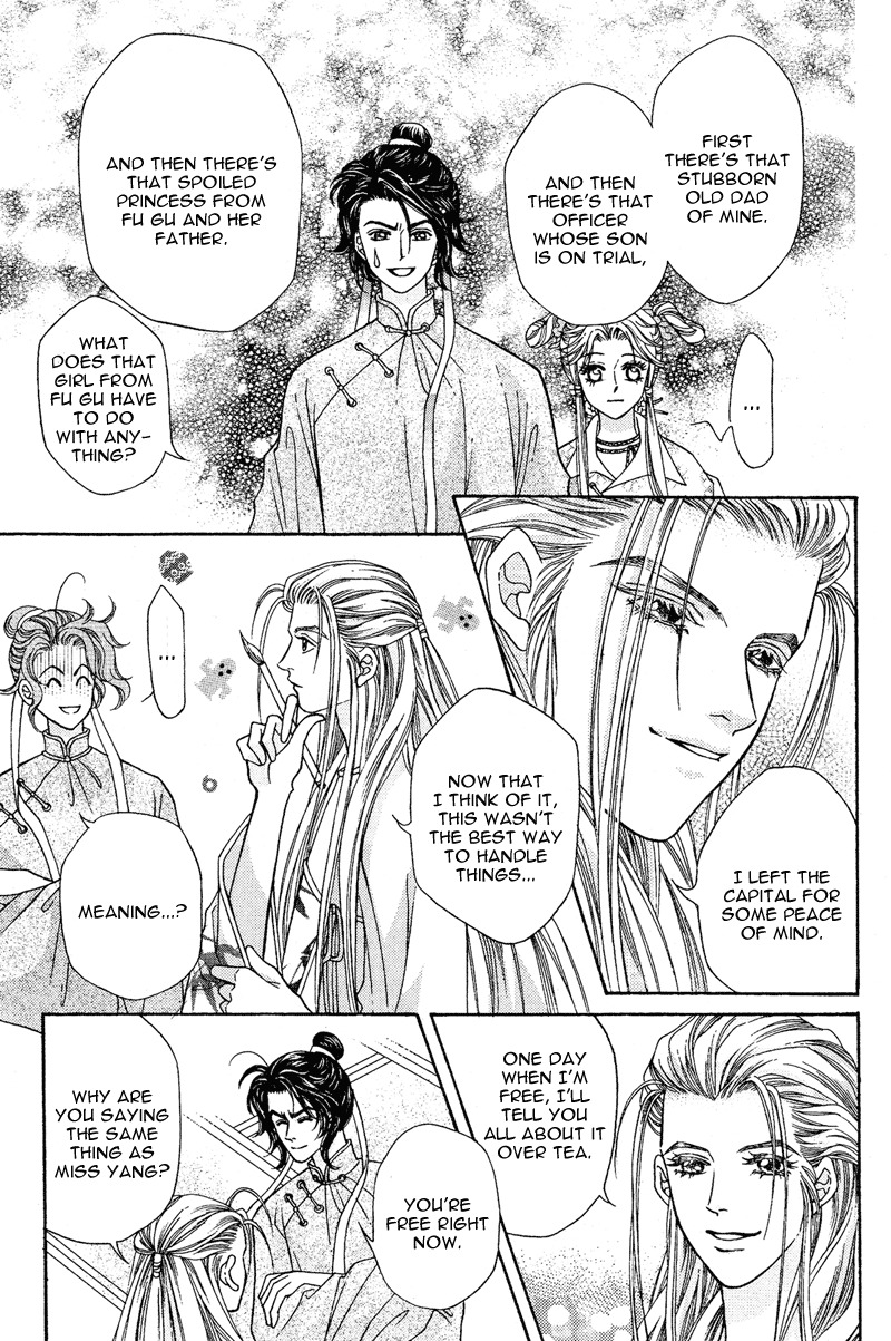 Wedding Chapter 6 page 9 - Chapter 6: Beat Someone At Their Own Game