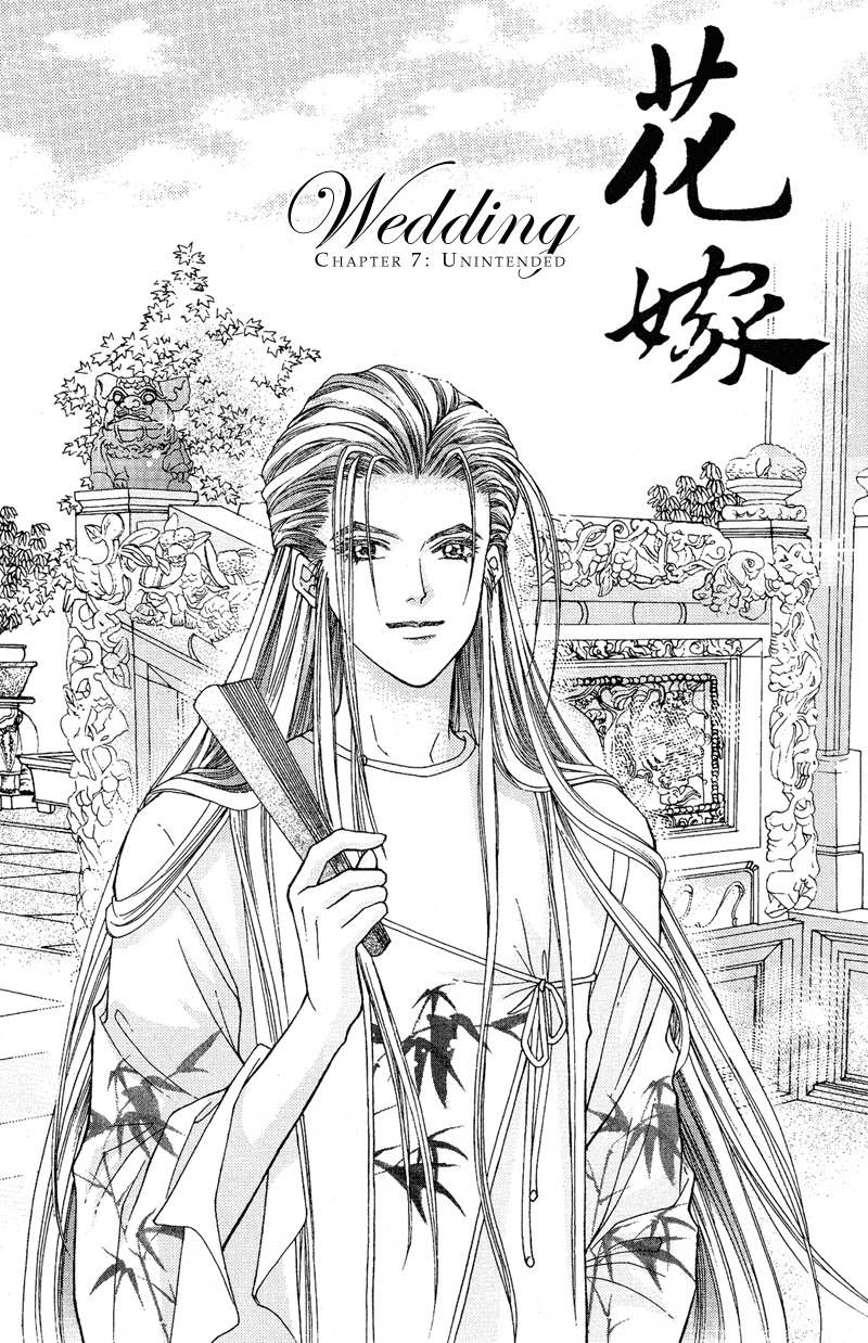 Wedding Chapter 7 page 1 - Chapter 7