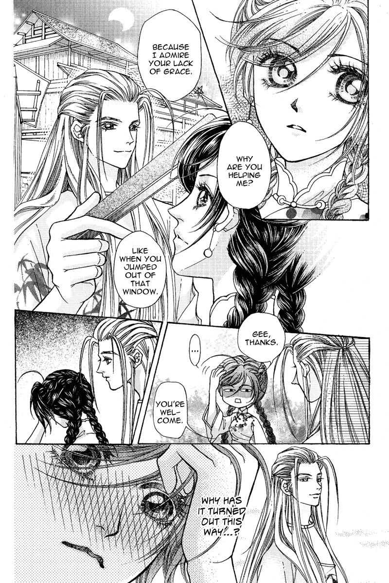 Wedding Chapter 7 page 12 - Chapter 7