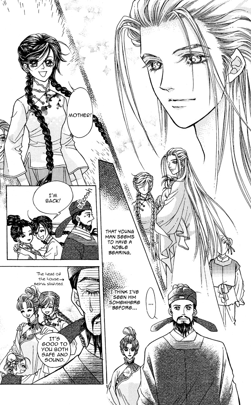 Wedding Chapter 7 page 15 - Chapter 7