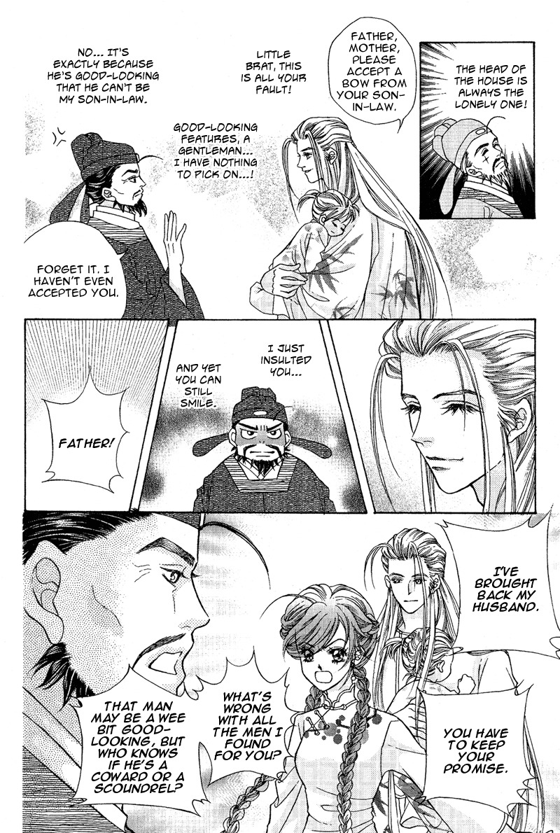 Wedding Chapter 7 page 16 - Chapter 7