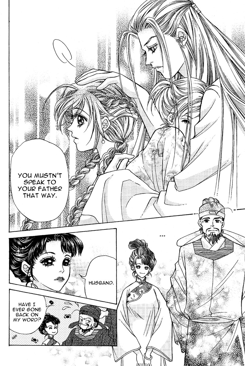 Wedding Chapter 7 page 18 - Chapter 7