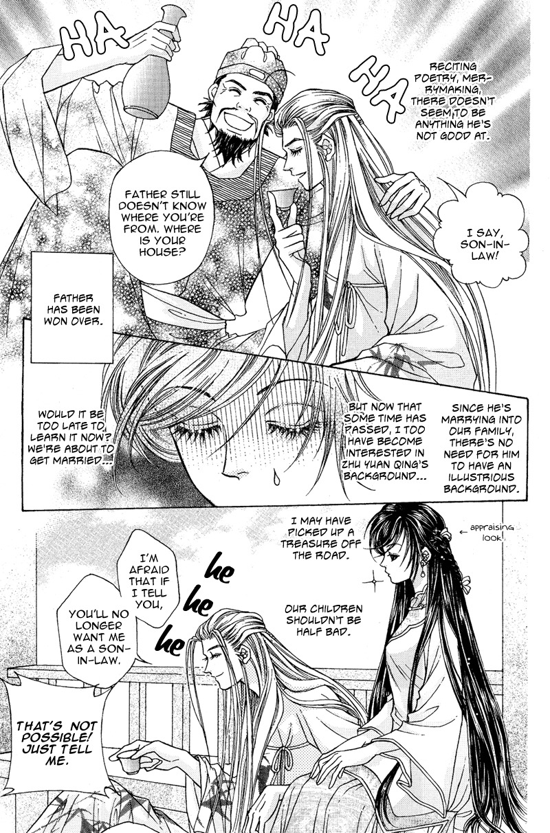 Wedding Chapter 7 page 23 - Chapter 7