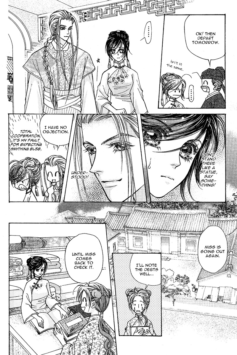 Wedding Chapter 9 page 13 - Chapter 9