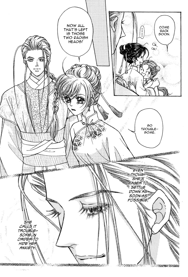 Wedding Chapter 9 page 14 - Chapter 9