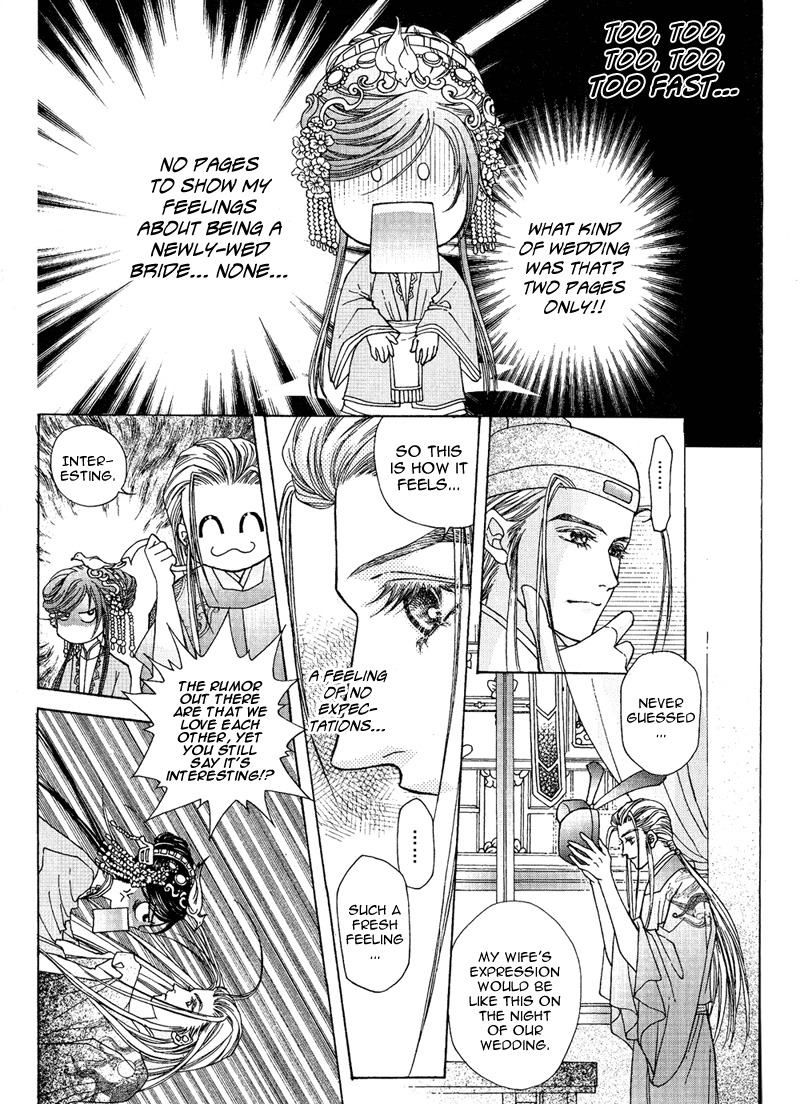 Wedding Chapter 9 page 3 - Chapter 9