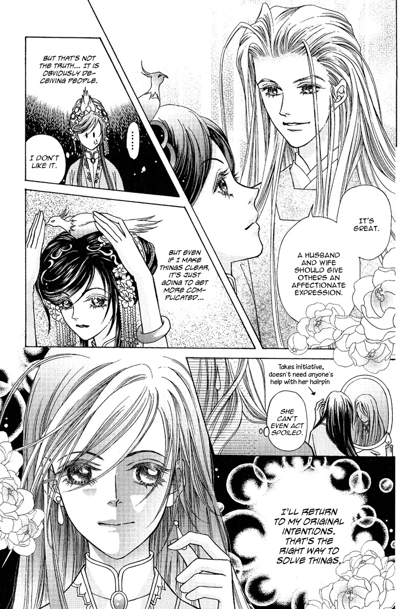 Wedding Chapter 9 page 4 - Chapter 9