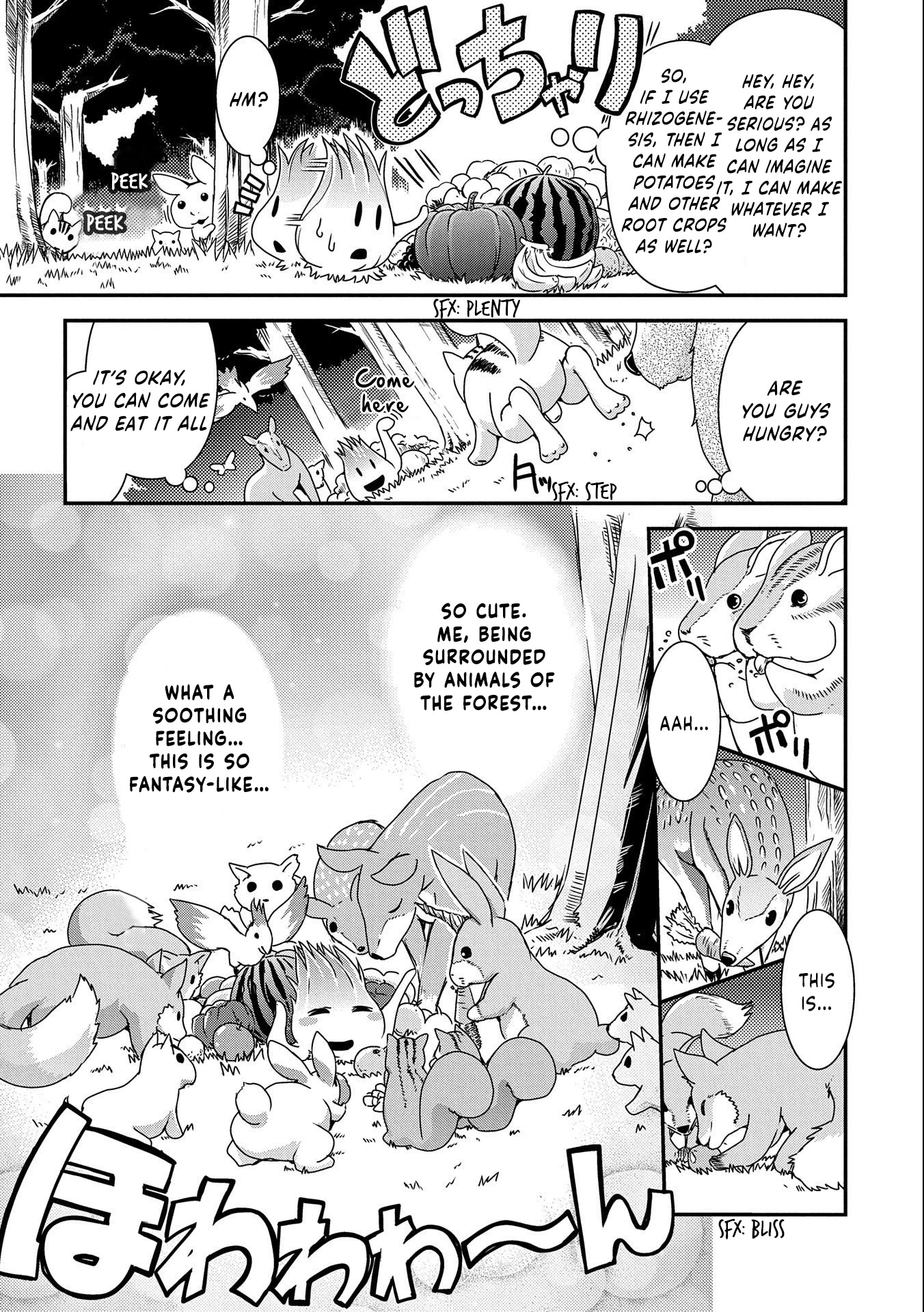 Weed Reincarnation ~ Carefully Raised in the Elf Village ~ Chapter 1 page 15 - Chapter 1
