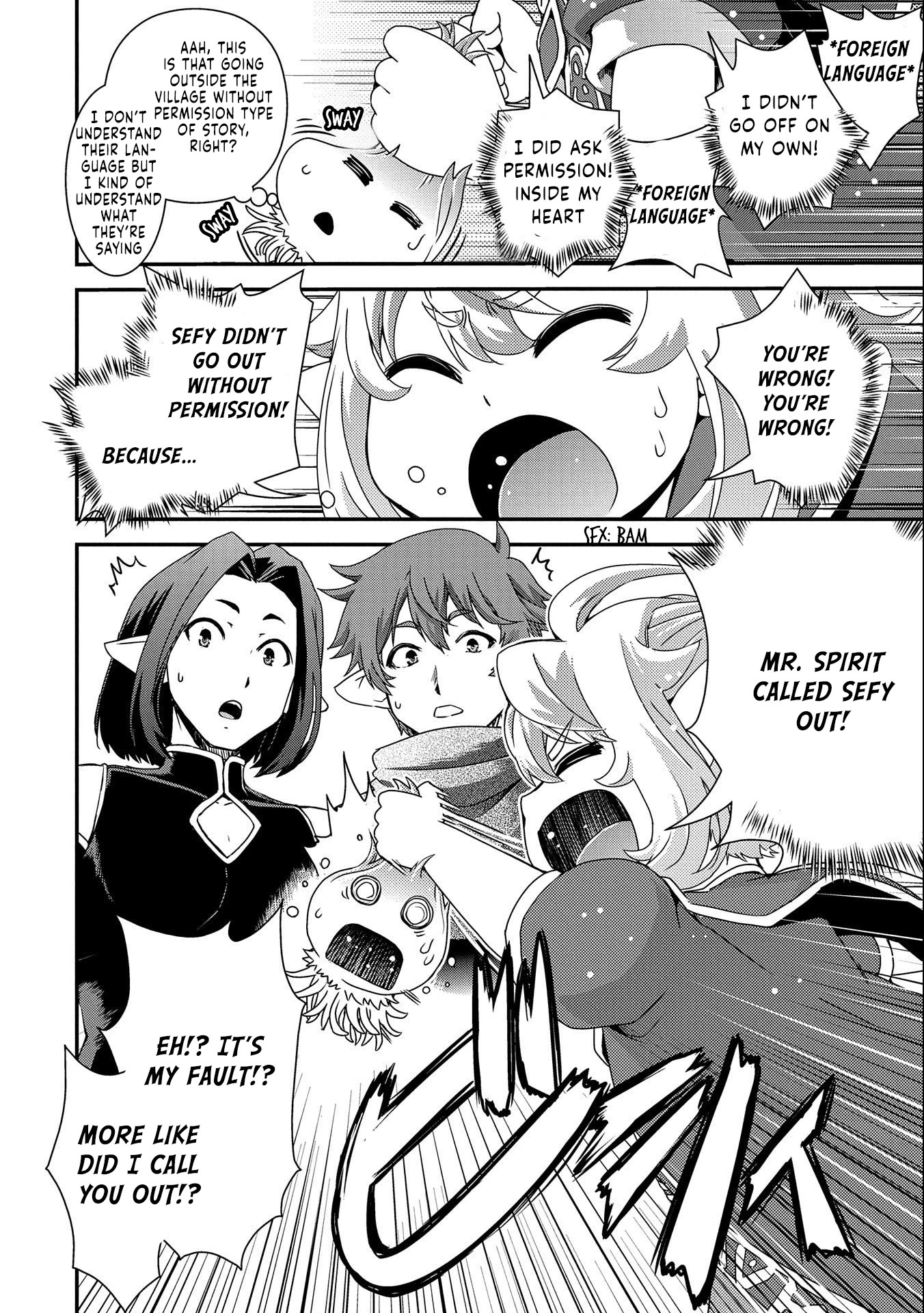 Weed Reincarnation ~ Carefully Raised in the Elf Village ~ Chapter 1 page 24 - Chapter 1
