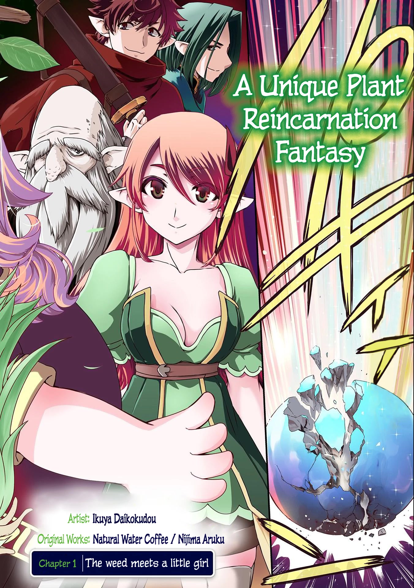 Weed Reincarnation ~ Carefully Raised in the Elf Village ~ Chapter 1 page 3 - Chapter 1