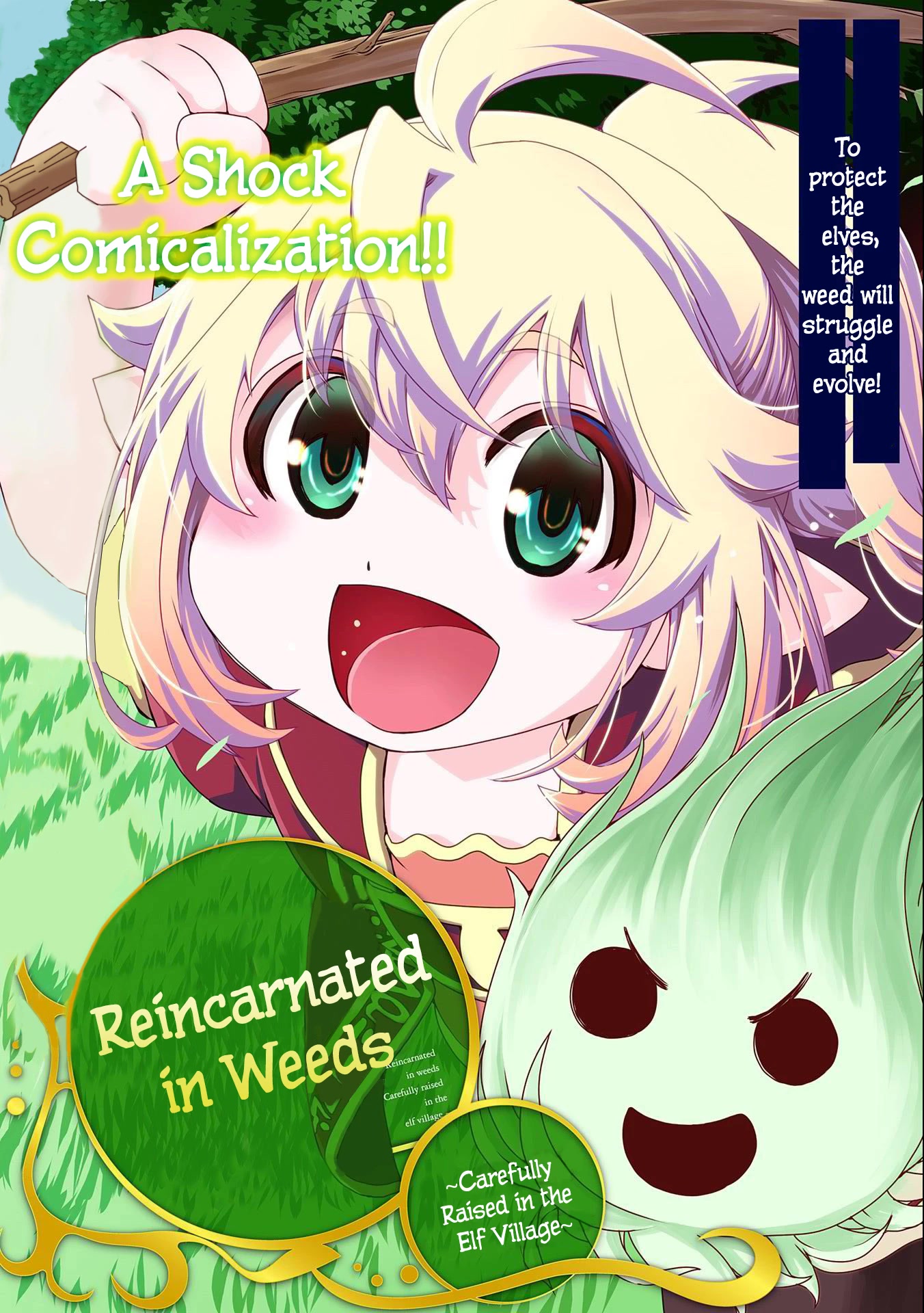 Weed Reincarnation ~ Carefully Raised in the Elf Village ~ Chapter 1 page 4 - Chapter 1