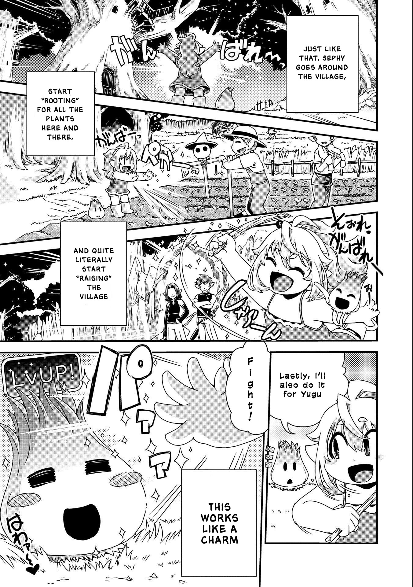 Weed Reincarnation ~ Carefully Raised in the Elf Village ~ Chapter 2 page 12 - Chapter 2: The High Elves’ Forest