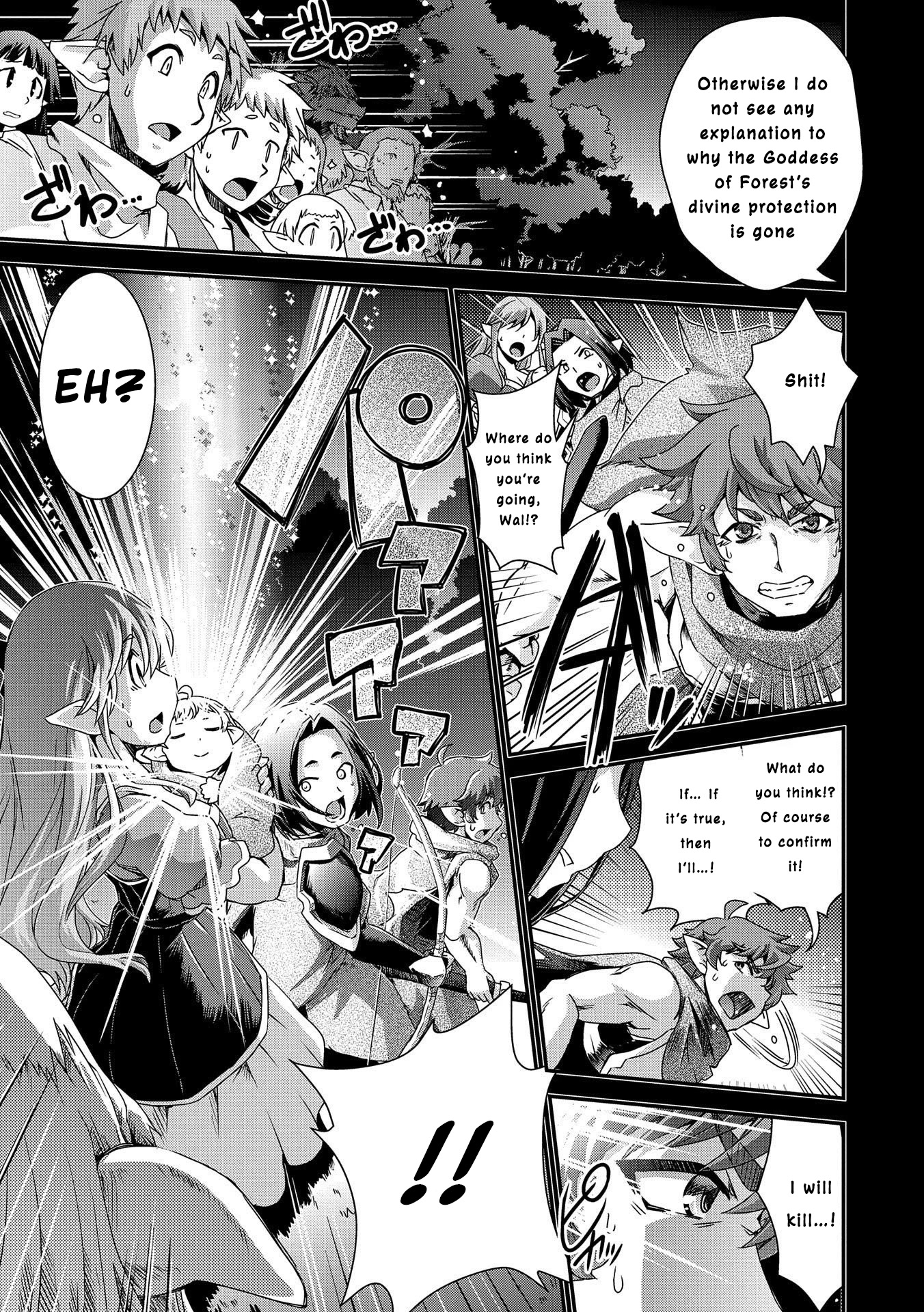 Weed Reincarnation ~ Carefully Raised in the Elf Village ~ Chapter 2 page 26 - Chapter 2: The High Elves’ Forest