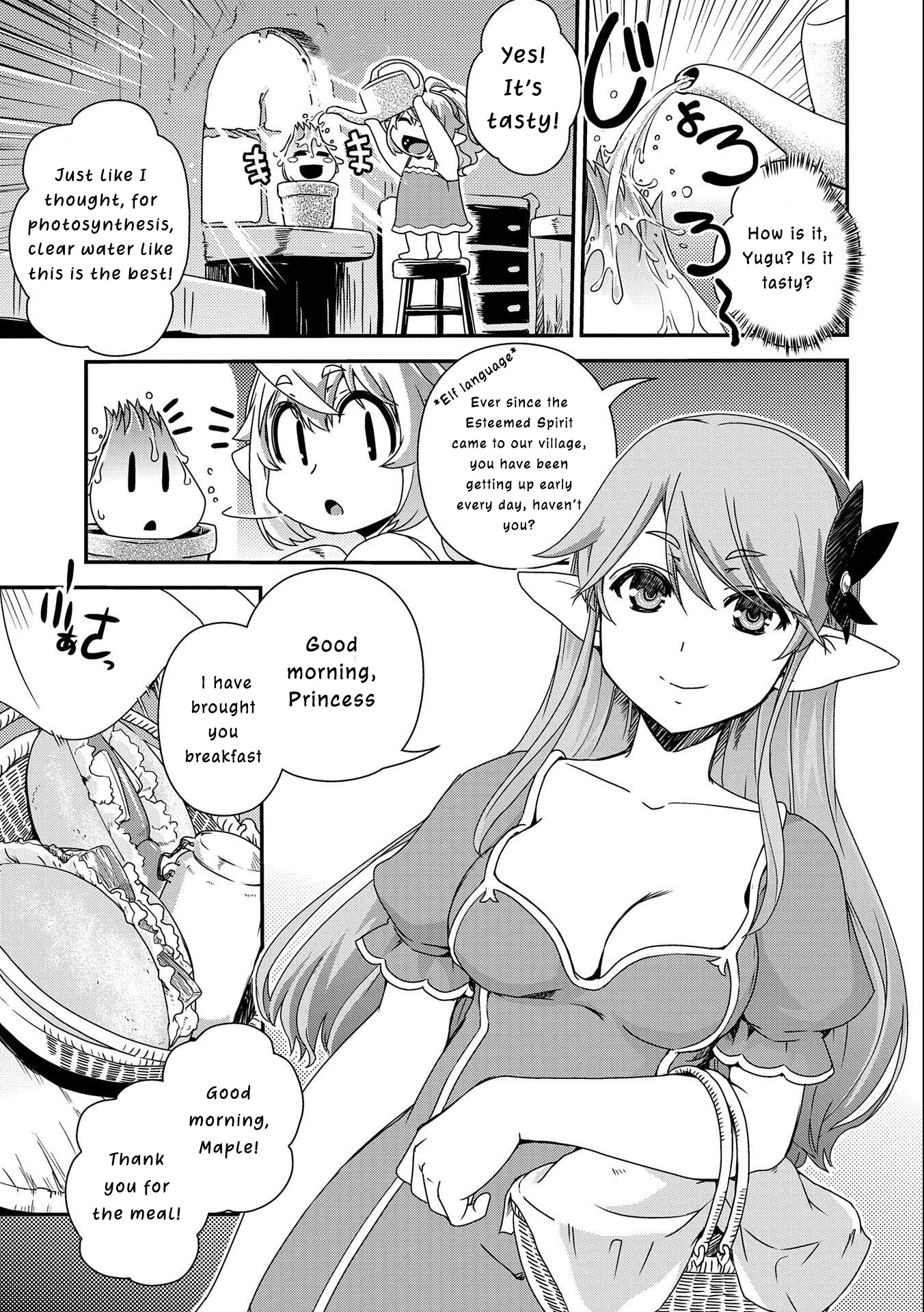 Weed Reincarnation ~ Carefully Raised in the Elf Village ~ Chapter 2 page 4 - Chapter 2: The High Elves’ Forest