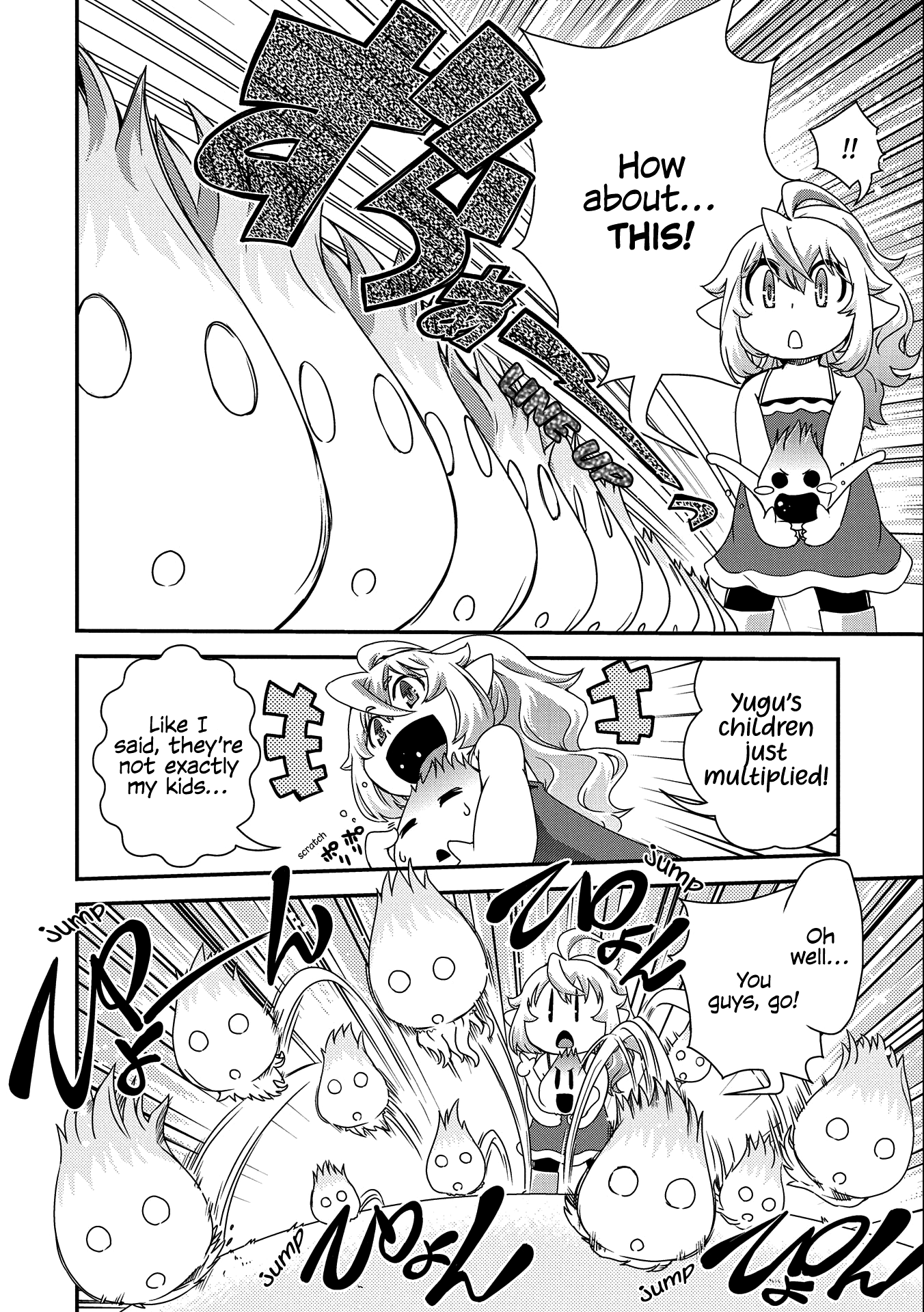 Weed Reincarnation ~ Carefully Raised in the Elf Village ~ Chapter 3 page 11 - Chapter 3
